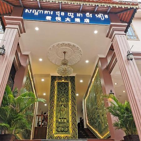 Jun Yue Hotel Phnom Penh Exterior photo